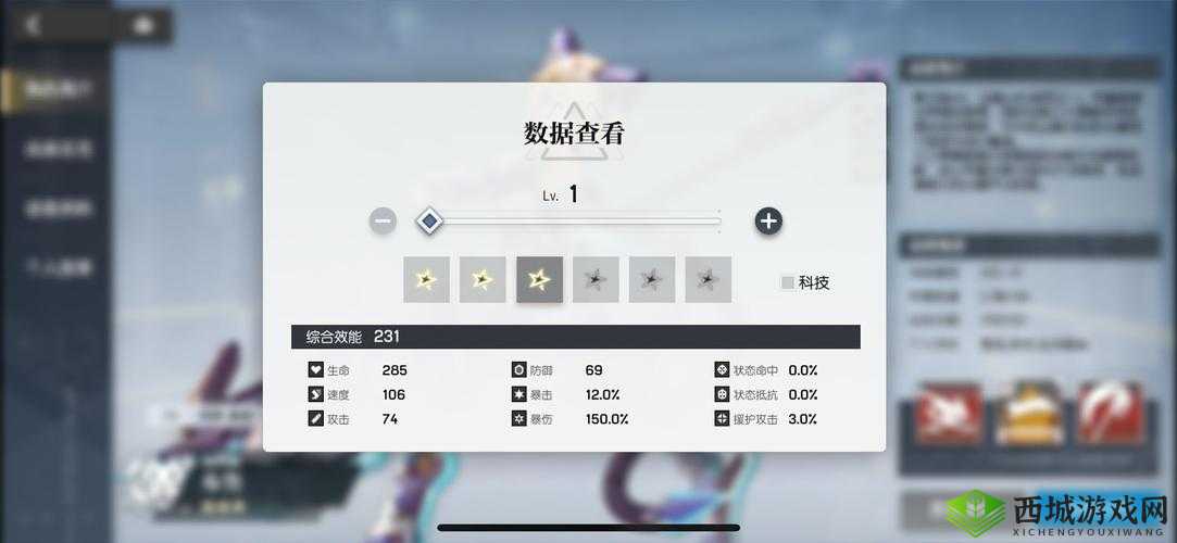 魅影再临布鲁克，英雄属性技能解析与资源管理策略