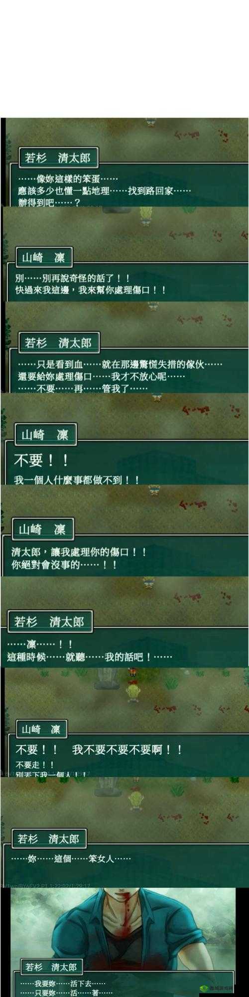 当真变成熊猫妹了第14关怎么过，智慧通关攻略