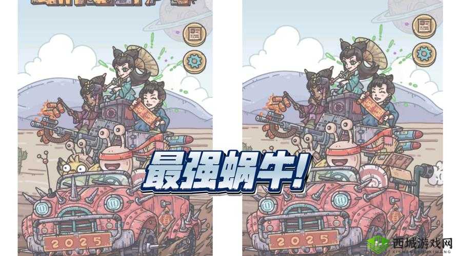 最强蜗牛军工厂怎么开启？如何解锁攻略分享——演变史专题