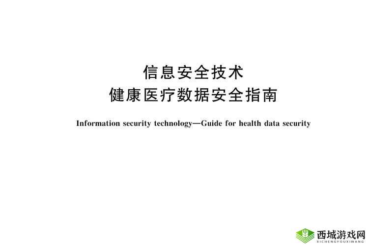 成人免费毛片视频网站免费看医生:如何在网络平台安全获取健康咨询与建议