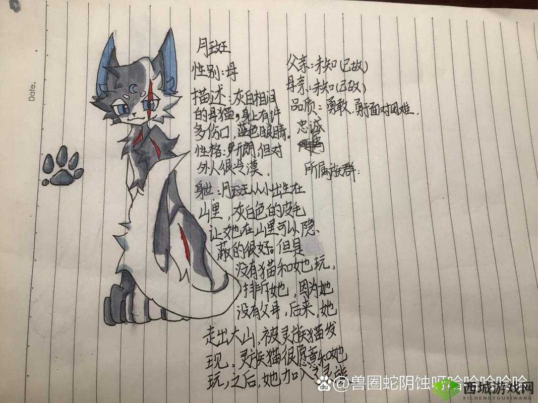 最强蜗牛莎士比亚手稿，珍贵文化瑰宝与获取秘籍