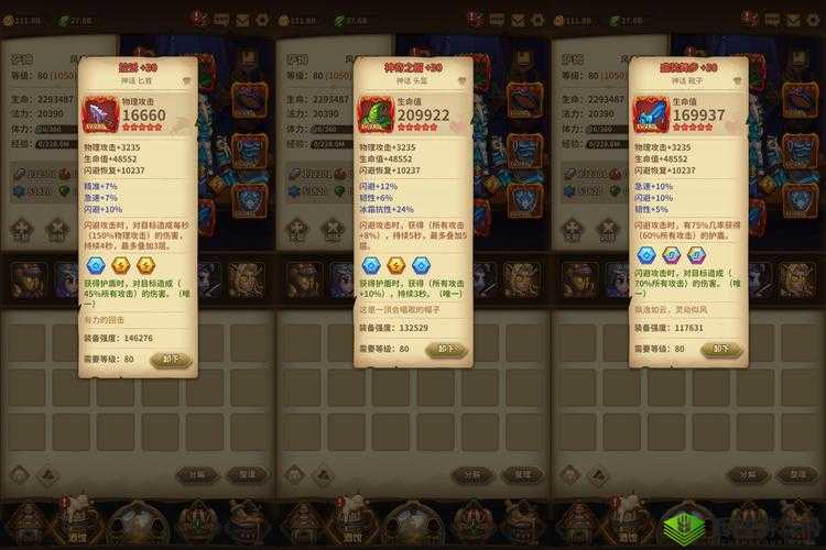 宝箱与勇士怎么改时间，游戏时间更改方法的演变史