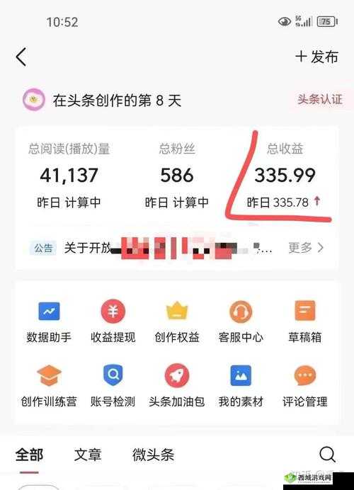 彩虹头条免费账号密码获取方法大揭秘:轻松注册登录,畅享海量优质内容 如何快速生成彩虹头条免费账号密码?详细步骤教程助你一键解锁精彩资讯 彩虹头条免费账号密码分享:最新获取技巧,让你免费享受无限阅读体验 彩虹头条免费账号密码怎么获取?手把手教你轻松注册,畅读热门资讯 彩虹头条免费账号密码生成攻略:简单几步,助你免费解锁海量优质内容