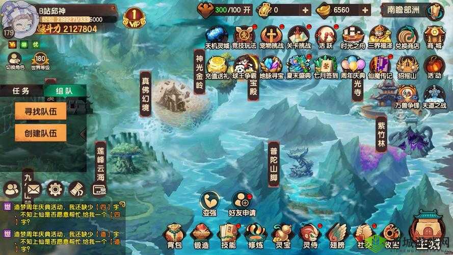 造梦无双赤云巅怎么过？游戏关卡地图打法攻略