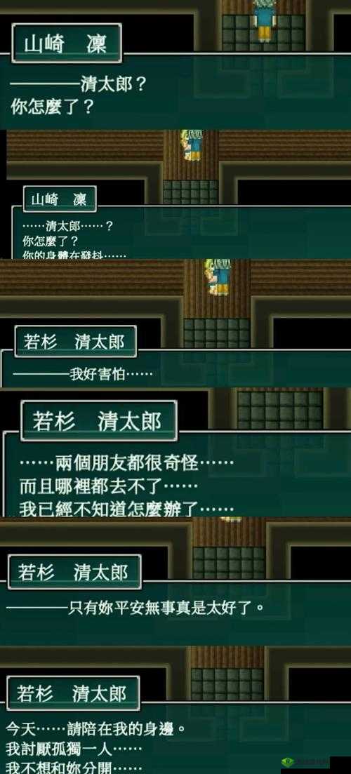 你有问题第33关怎么过，老婆出差关卡攻略