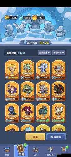 领主总动员礼包领取全攻略，助你游戏更畅快！