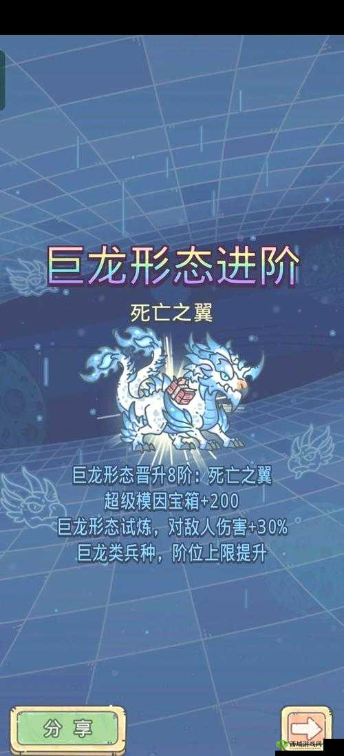 解锁最强蜗牛天使形态，全面攻略与细节揭秘