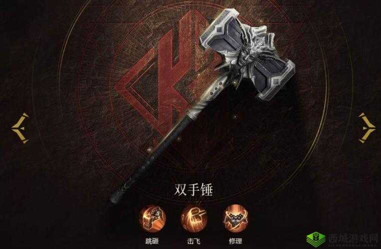 猎手之王双手锤怎么样，双手锤技能及使用技巧介绍