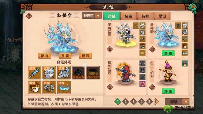 造梦无双判官怎么打，BOSS刷新地点与技能一览的攻略价值