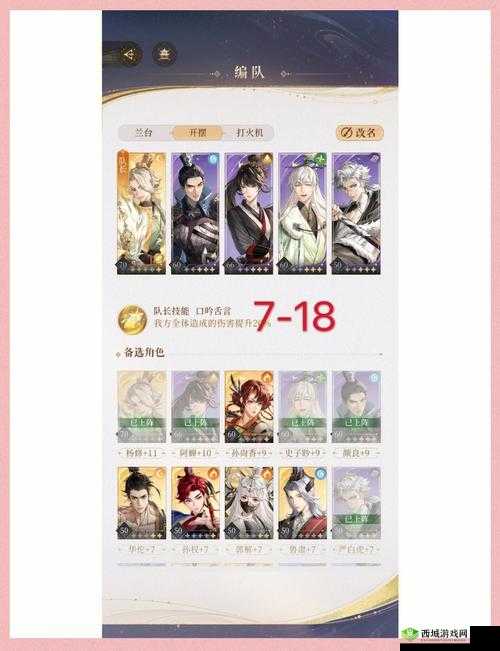 神探小秀才第五十九关怎么过？游戏通关攻略的演变史