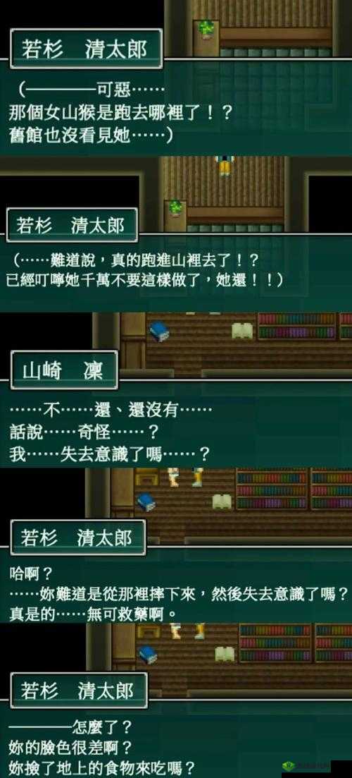 神探小秀才第三十九关怎么过，游戏通关攻略的深度解析与资源管理