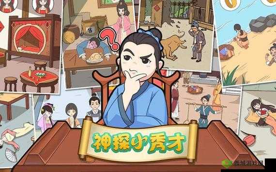 神探小秀才第十九关怎么过，游戏通关攻略详解
