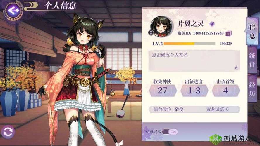 万灵启源妹红怎么样？鼹鼠神使属性天赋技能介绍