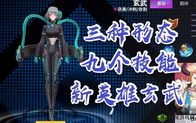 非人学园玄武厉害吗？英雄技能属性一览