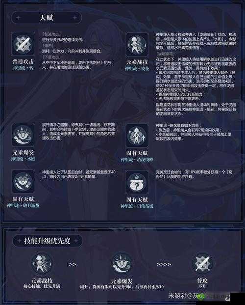 万灵启源真绫怎么样，鲸鱼神使属性天赋技能介绍