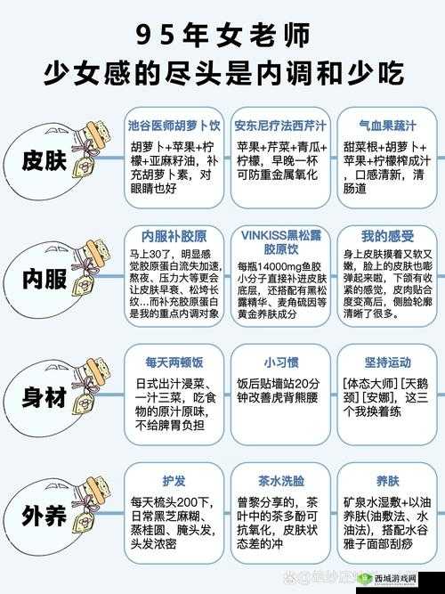 众生游喜新厌旧怎么解决？解决方法介绍
