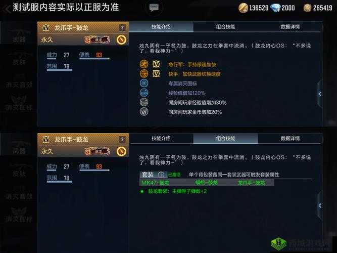 我要翘课大作战第四关怎么过？游戏通关攻略