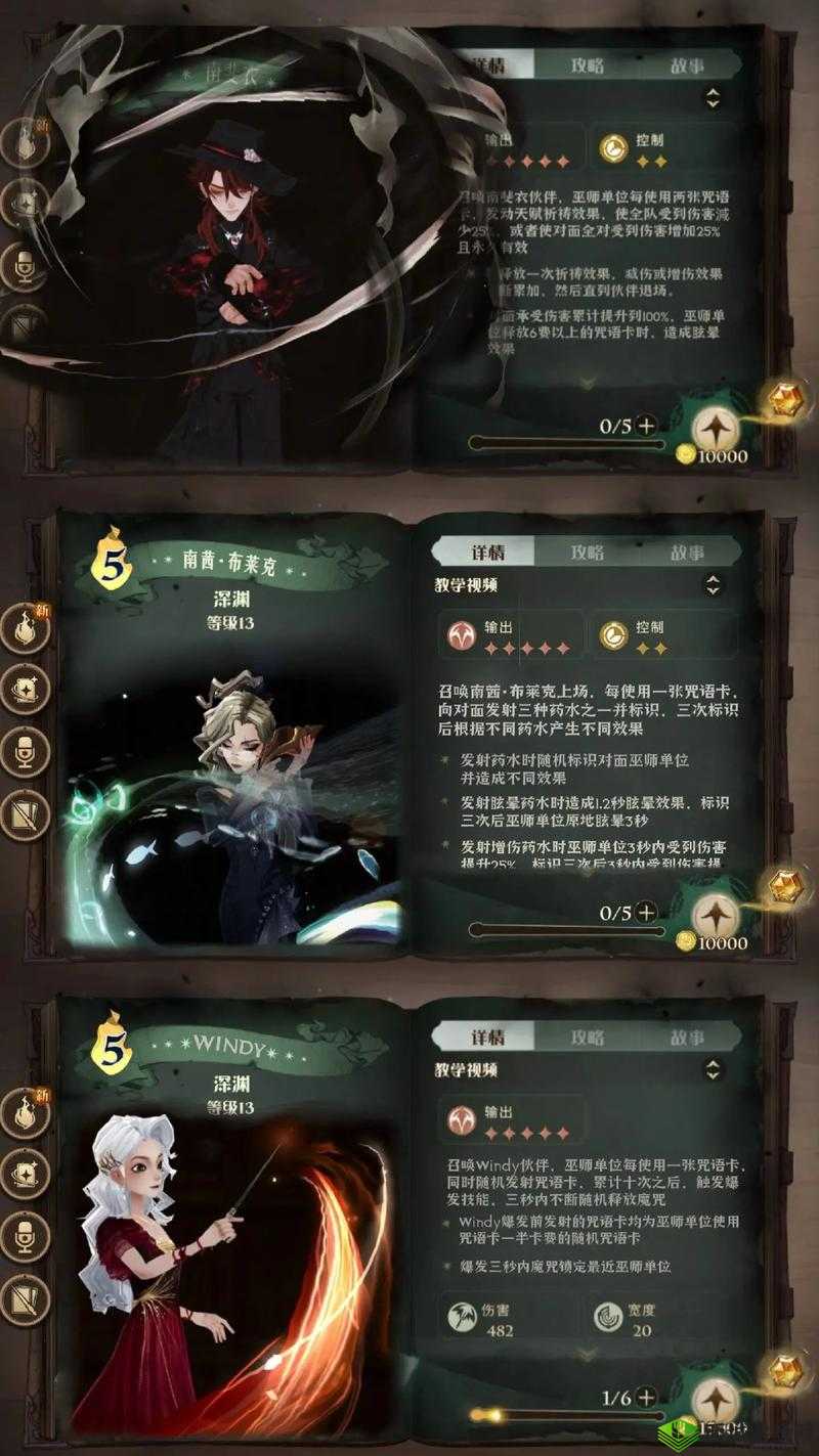 哈利波特魔法觉醒课堂怎么玩，玩法技巧分享