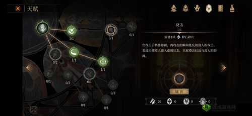 帕斯卡契约贝妮塔怎么加点 最强加点推荐