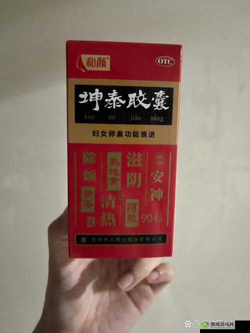 男人可以吃坤泰胶囊吗?这 4 类人需谨慎服用