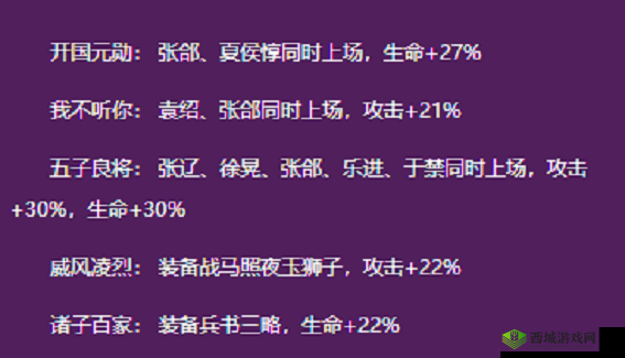 天天三国张郃怎么样，武将技能属性介绍