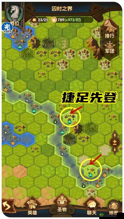 剑与远征囚时之界怎么打 团队远征图文攻略详解