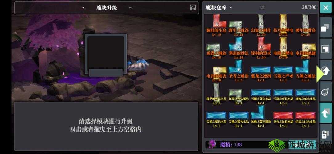 魔渊之刃怎么回城？回城方法与攻略