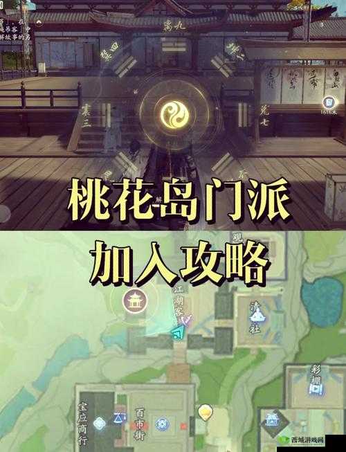 烟雨江湖李婆婆在哪?插花任务李婆婆位置深度解析