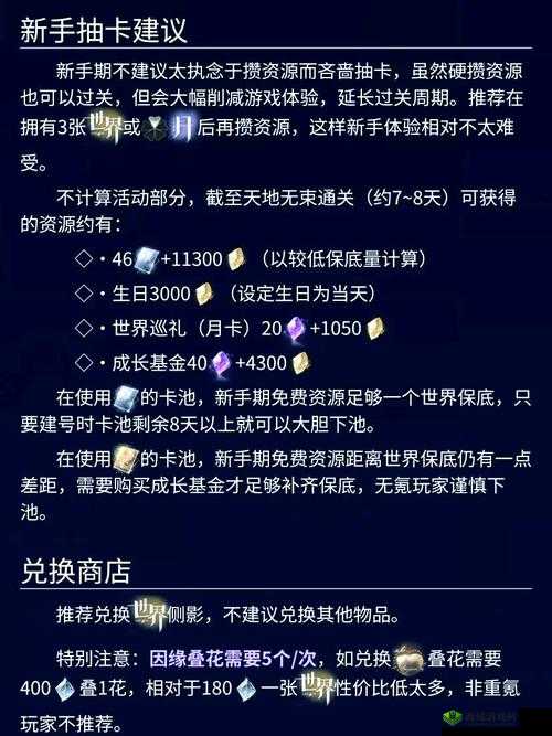 抽卡人生后期玩法深度解析，技巧、攻略与被误解的常识