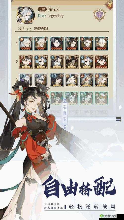 千秋辞英雄怎么获得，获取方法介绍及其演变史专题