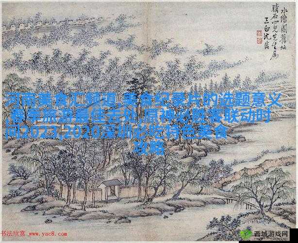43417 大但人文究竟是什么?深入探究其背后的丰富内涵与独特魅力