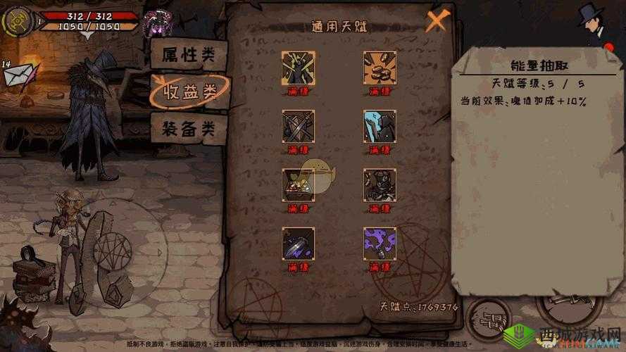 异化之地怎么获得能力点?刷能力点方法深度解析