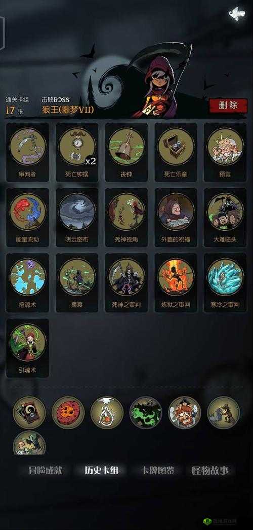 月圆之夜契约师审判流怎么玩？审判流搭配推荐