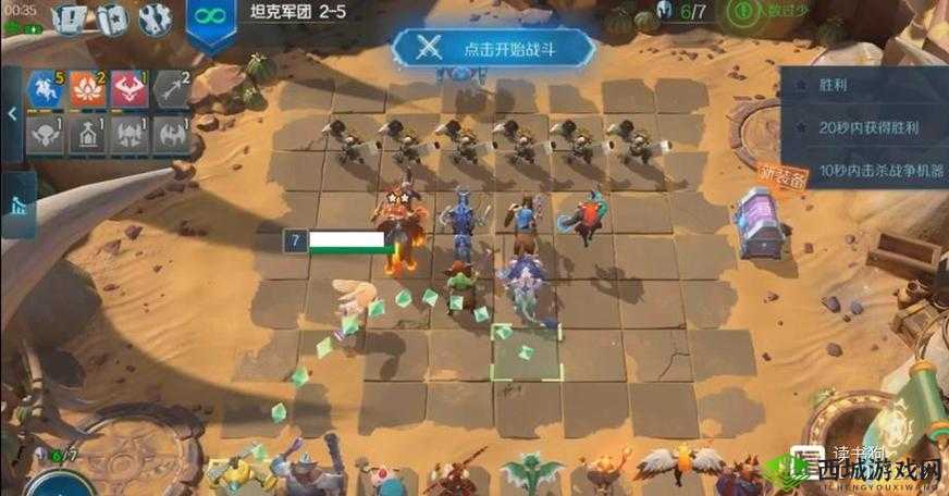 战歌竞技场冒险模式5-2怎么过？5-2三星通关攻略