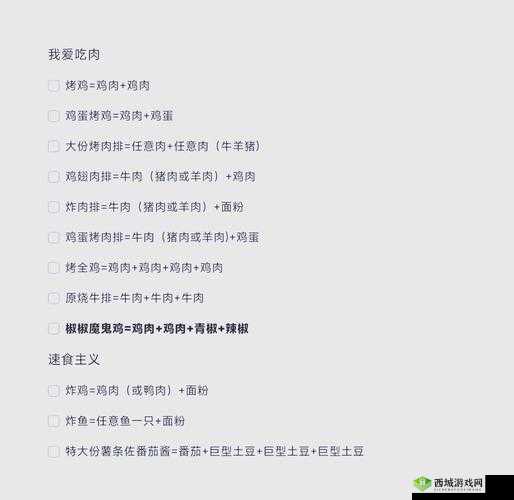 抽卡人生食物卡怎么玩？食物卡推荐及玩法攻略演变史专题