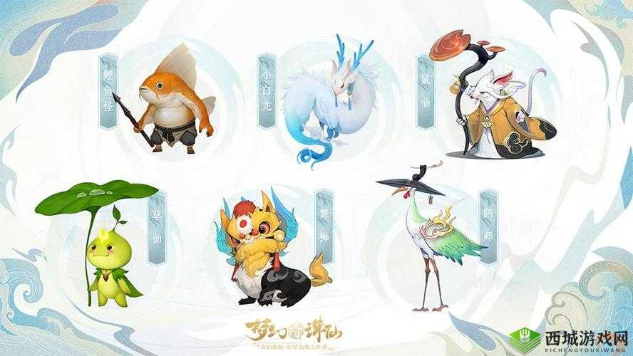 梦幻新诛仙瑞鹤怎么样，灵兽属性技能图鉴的演变史专题
