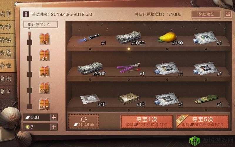 明日之后甜甜芒果怎么使用，获得和使用方法介绍