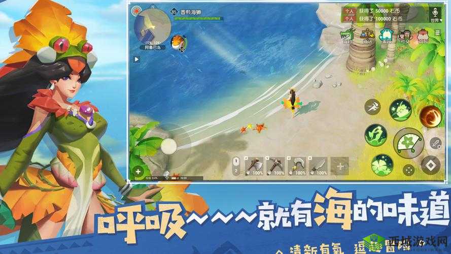 海岛纪元平民玩家怎么玩 开局攻略分享