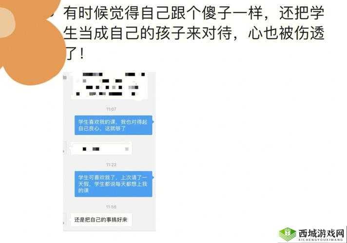班主任模拟器第57关怎么过，五十七晚自习停电攻略的演变史