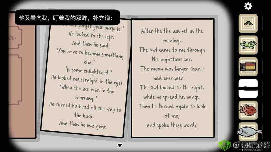 Samsara Room第六关怎么过，第6部分通关流程技巧攻略