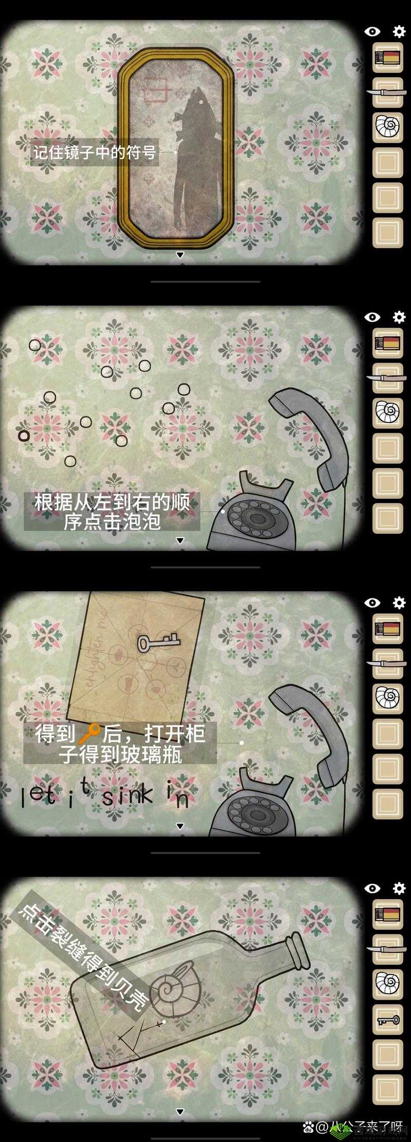 Samsara Room第一关通关流程技巧攻略