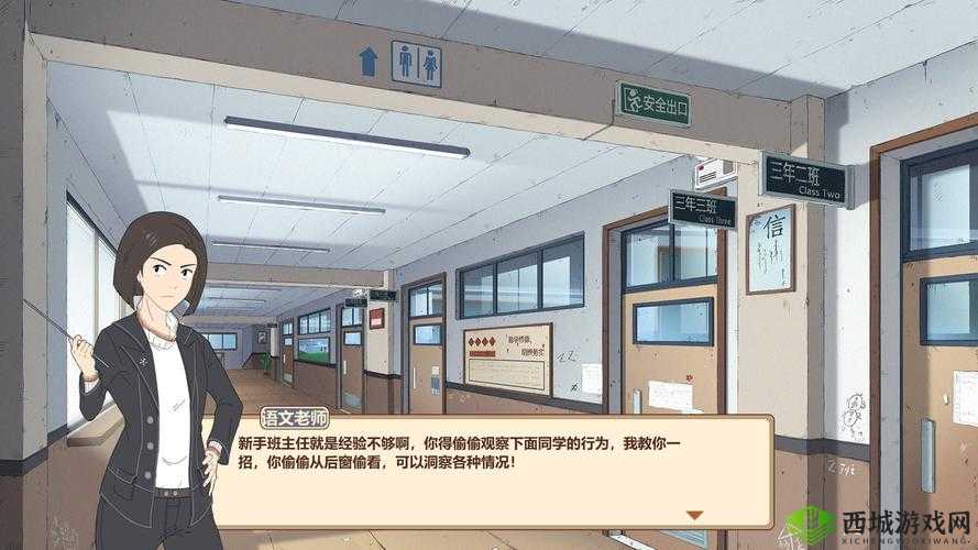 班主任模拟器第19关攻略，第十九关食堂怎么过