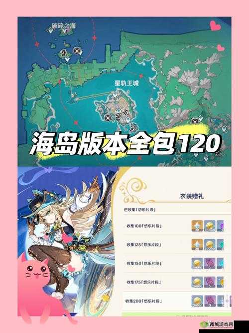 海岛纪元元素克制关系与未来玩法革命预测