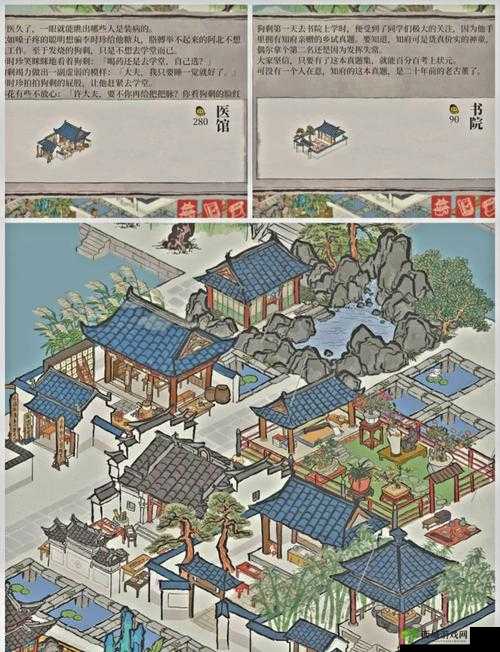 江南百景图银杏树交换物品与交换方法深度解析