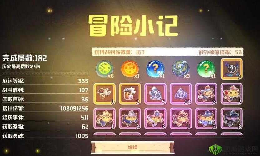 咔叽探险队秘境怎么刷分？秘境高分技巧攻略