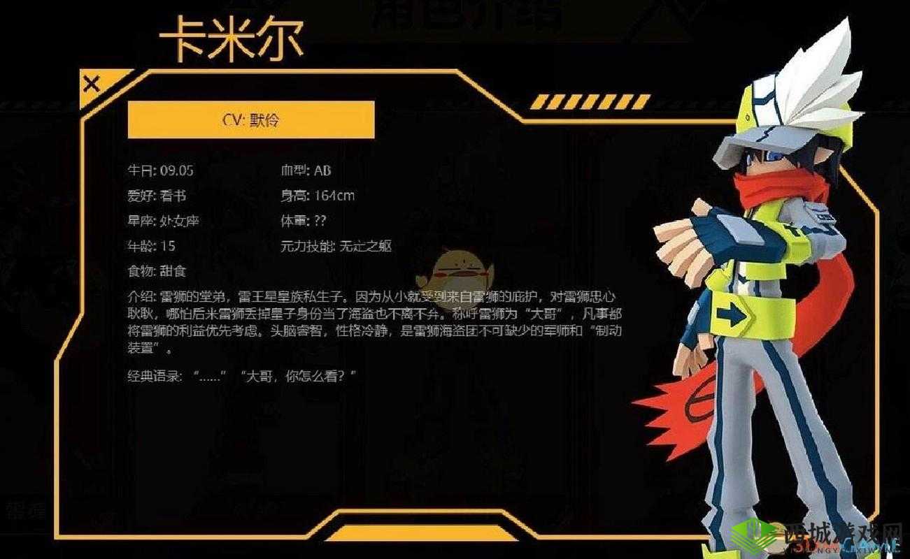凹凸世界手游卡米尔怎么样，角色技能背景资料介绍