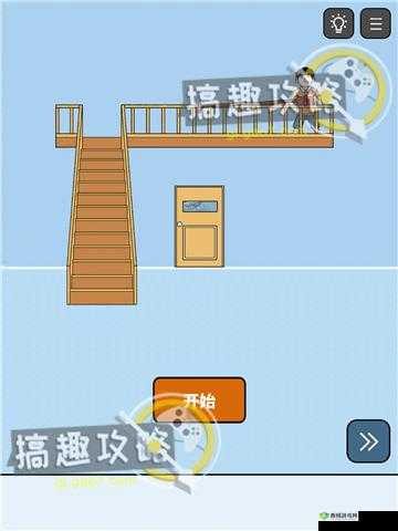 打败小偷第17关攻略图解,第十七关怎么玩介绍