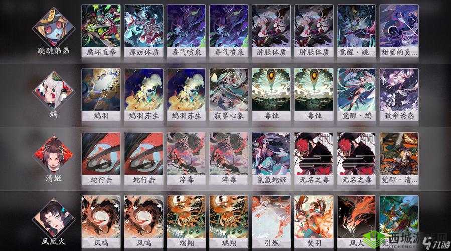 阴阳师百闻牌跳跳妹妹过牌卡组怎么搭配攻略推荐
