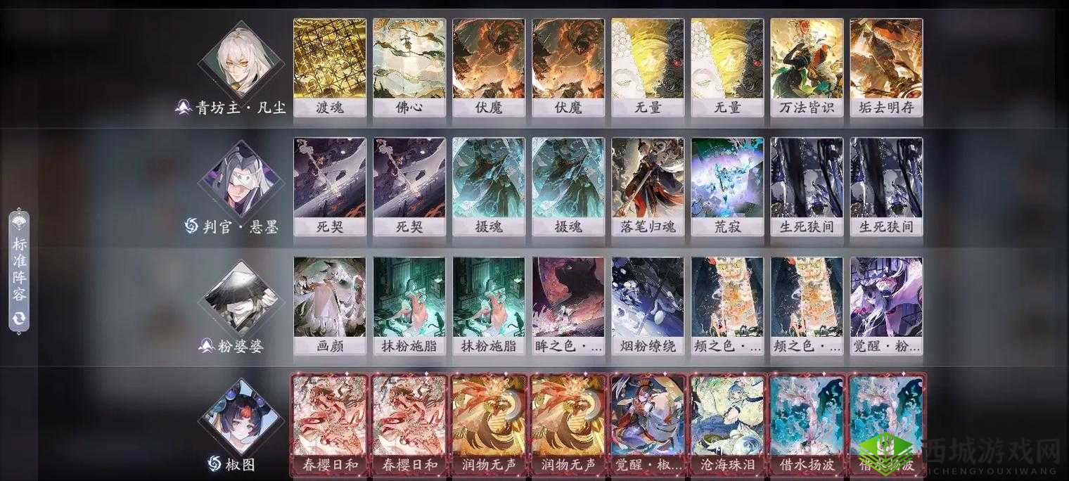 阴阳师百闻牌海坊主抗快攻卡组如何搭配攻略介绍