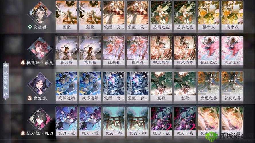 阴阳师百闻牌S3响应劝退流卡组搭配攻略技巧分享